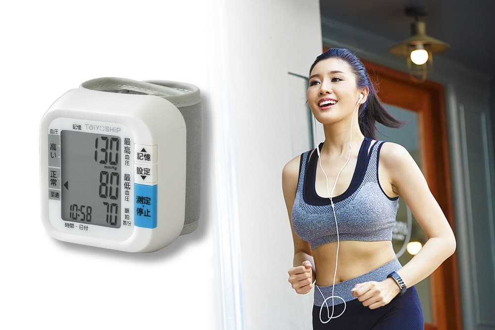 手首式の血圧計イメージ