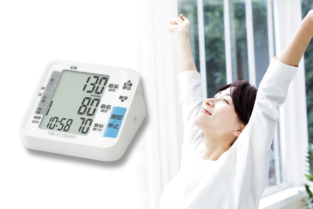 上腕式の血圧計イメージ