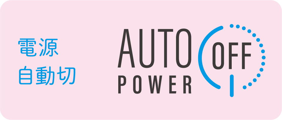 ブザーでお知らせ